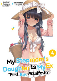 Kyosuke Kamishiro — My Stepmom’s Daughter Is My Ex: Volume 4