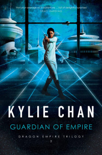 Chan, Kylie — [Dragon Empire Trilogy 02] • Guardian of Empire