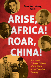 Yunxiang Gao; — Arise Africa, Roar China