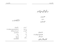 MALIK — E:\MALIK KHURAM\PRIVATE\KHALID IQBAL ARTICALS\FINAL SARAIKI ADBI KHAZANA.INP