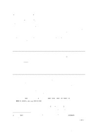 iData — open_access_document