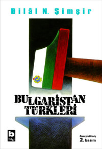 Bilal N. Şimşir — Bulgaristan Türkleri