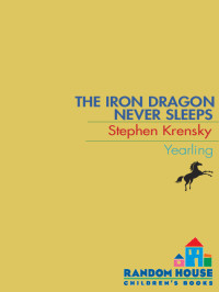 Stephen Krensky — The Iron Dragon Never Sleeps