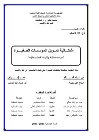 yazar — Microsoft Word - page de garde1.doc