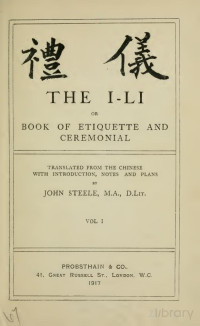 John Steele — 儀禮 Book of etiquette and ceremonial - vol 1