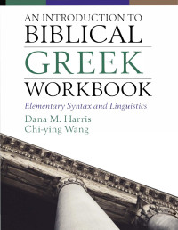 Dana M. Harris;Chi-ying Wong; — An Introduction to Biblical Greek Workbook