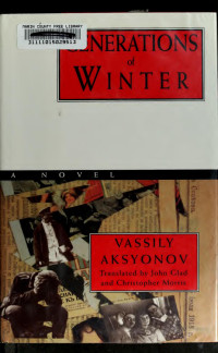 Vasily Aksyonov — Generations Of Winter (scan)