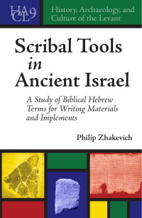 Philip Zhakevich; — Scribal Tools in Ancient Israel