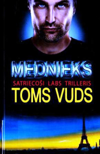 Toms Vuds — Mednieks