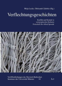 Mirja Lecke, Oleksandr Zabirko (Hg.); — Verflechtungsgeschichten. Konflikt und Kontakt in osteuropäischen Kulturen. Festschrift für Alfred Sproede