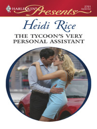 Heidi Rice — The Tycoon's Very Personal Assistant [Undressed by The Boss 02] 