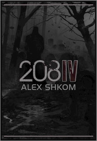 Alex Shkom — За день до нашей смерти: 208IV