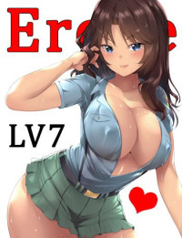 grimuare — Eroge LV7: Финал