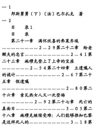 zssxfc — 6寸PDF生成工具