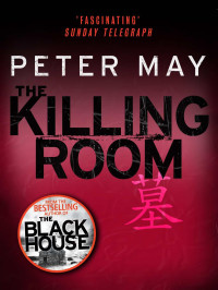 Peter May — China Thriller 03-The Killing Room