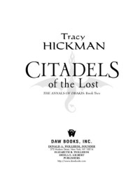 Tracy Hickman; — Citadels of the Lost