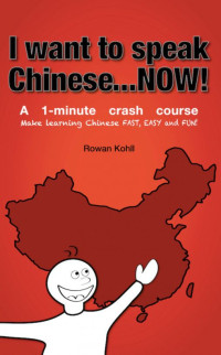 Rowan Kohll — I Want to Speak Chinese...Now!