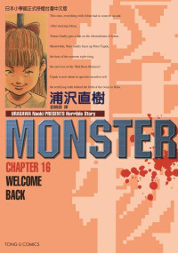 浦沢直樹 — MONSTER-怪物- - 第16卷