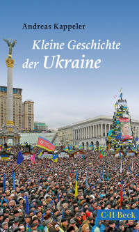 Adobe InDesign CS6 (Windows) — Kleine Geschichte der Ukraine