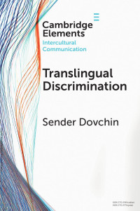 Sender Dovchin — Translingual Discrimination