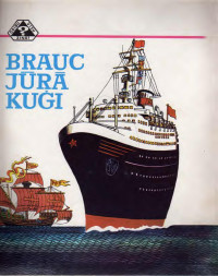 s. saharovs — brauc jūrā kuģi