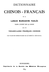 Missions étrangères de Paris — Dictionnaire chinois français de la langue mandarine parlée
