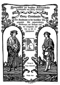 Georg Steinhausen — Der Kaufmann