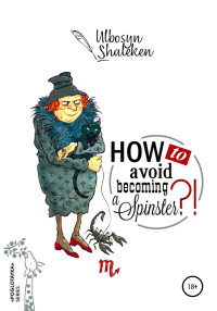 Ulbosyn Naurizbaevna Shaleken — How to avoid becoming a spinster?