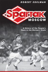 Edelman, Robert — Spartak Moscow