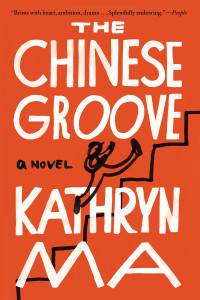 Kathryn Ma — The Chinese Groove