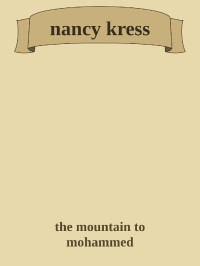 the mountain to mohammed — nancy kress