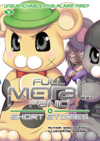 Shouji Gatou — Full Metal Panic! Short Stories Volume 5