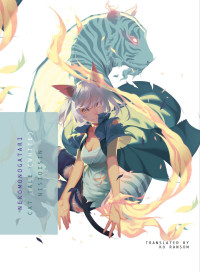 Nisioisin — Nekomonogatari: Cat Tale