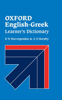 Д. Н Ставропулос — Oxford English-Greek Learner's Dictionary