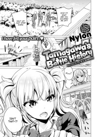 Nylon — Tamagawa's Battle History