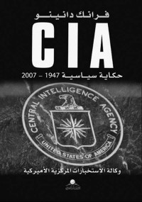 فرانك دانينو — وكالة الاستخبارات المركزية الأمريكية CIA