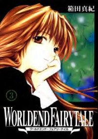 Maki Hakoda — Worldend Fairytale. 3