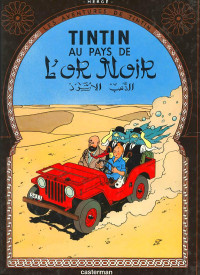 Hergé — Tintin au Pays de l'or Noir (aventures de Tintin 15)