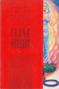 Frank Herbert — Gwiazda chłosty