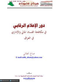 Bahaa — لتكون يومياً في ضيافة المعصومين (عليهم السلام)