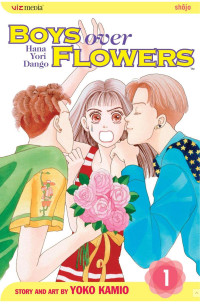 Yoko Kamio — Boys Over Flowers (Hana yori dango) v01