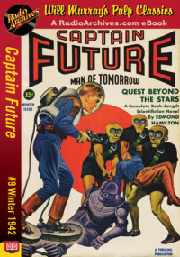 Edmond Hamilton — Captain Future 09 - Quest Beyond the Stars (Winter 1942)