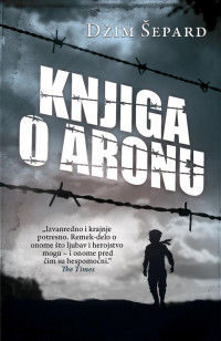 Džim Šepard — Knjiga o Aronu