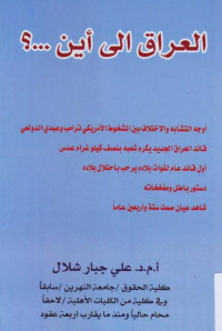 مكتبة شغف — مكتبة شغف