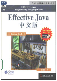 null — Effective-Java-中文第二版