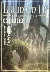 EpubPress — Lamento - Beyond the Void - Expiatio - Chapter 00-05