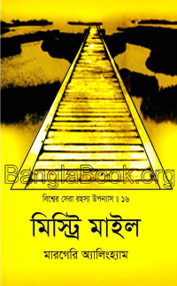 www.BanglaBook.org — www.BanglaBook.org