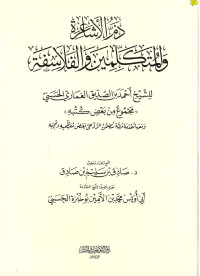 abusalim — Binder1.pdf