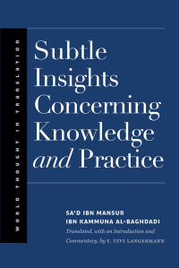 Sad ibn Mansur Ibn Kammuna al-Baghdadi; — Subtle Insights Concerning Knowledge and Practice