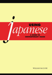 William McClure — Using Japanese: A Guide to Contemporary Usage